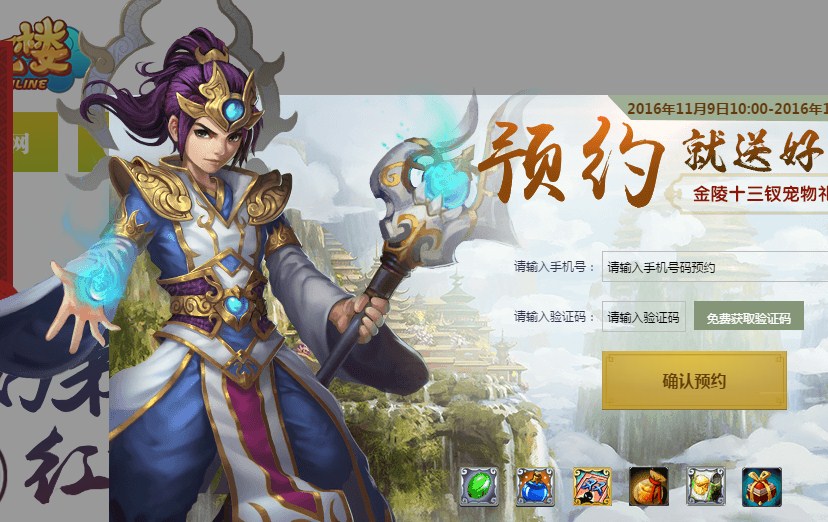 Top 3 game online Trung Quốc khuấy động thị trường cuối tháng 11