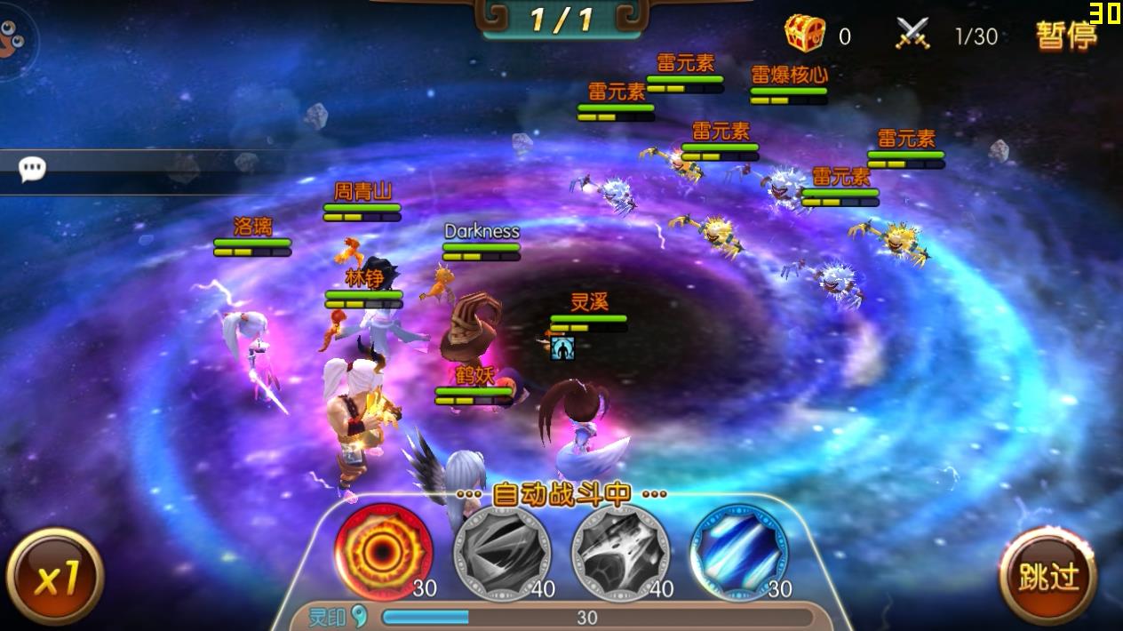 Mộng Anh Hùng - game mobile chiến thuật về Việt Nam