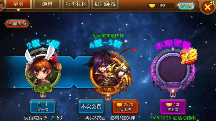 Mộng Anh Hùng - game mobile chiến thuật về Việt Nam