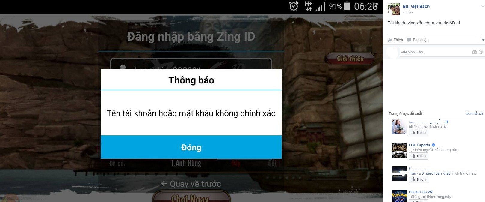 Phong Vân 3D Mobile bất ngờ gặp lỗi với Zing ID