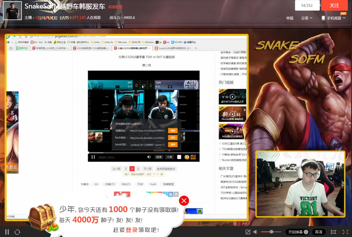 Sofm stream ngày 27.7