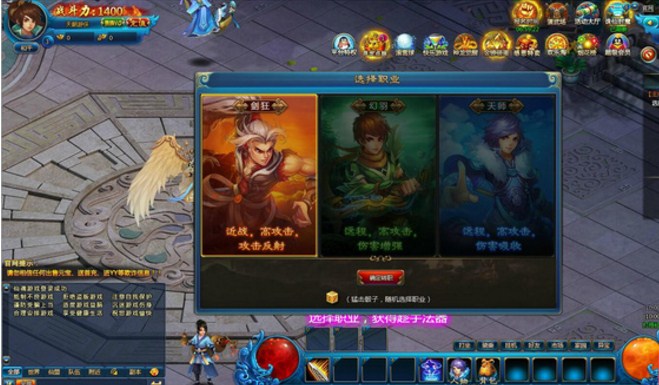 Game online Tiên Hồn tiến hành mở cửa rộng rãi