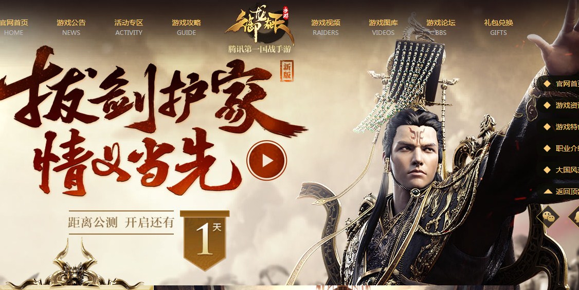 Top 5 game mobile Trung Quốc ra mắt trong tháng 10