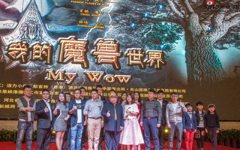 Trung Quốc nhái phim Warcraft