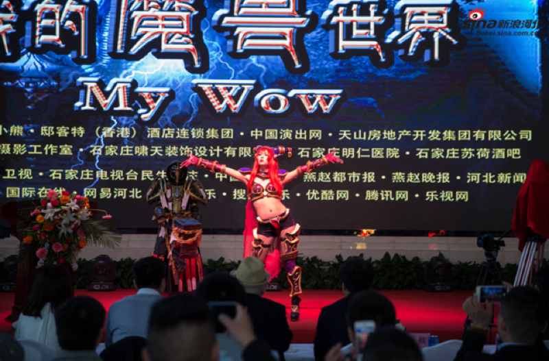 Trung Quốc nhái phim Warcraft