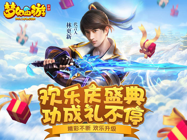 Top 5 game iOS có doanh thu lớn nhất Trung Quốc trong tháng 3.2016