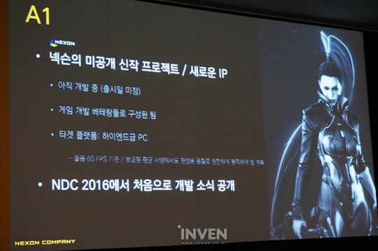 Nexon hé lộ dự án bom tấn mới sử dụng Unreal Engine 4 Project A1