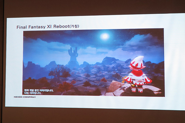 Bom tấn Final Fantasy XI Reboot được phát triển bằng Unreal Engine 4