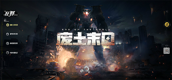 NetEase làm game di động từ phim đoạt giải Oscar Kẻ hủy diệt 2: Ngày phán xét