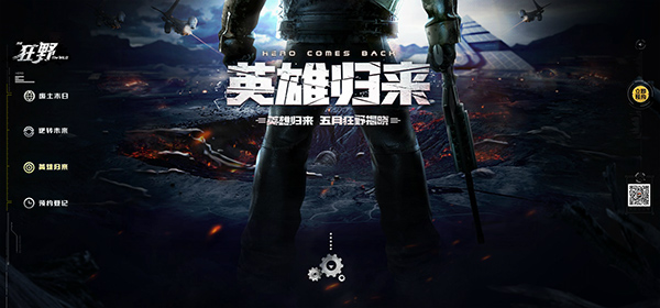 NetEase làm game di động từ phim đoạt giải Oscar Kẻ hủy diệt 2: Ngày phán xét