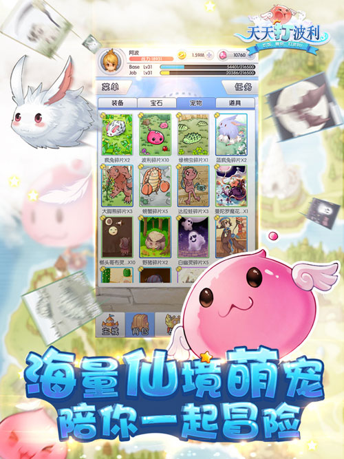Top 5 game mobile Trung Quốc ra mắt trong tuần 1 tháng 6