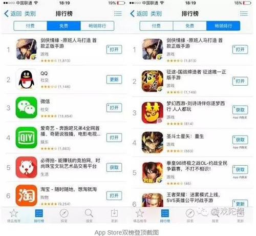 Võ Lâm Truyền Kỳ Mobile thổi tung bảng xếp hạng App Store sau 78 giờ ra mắt