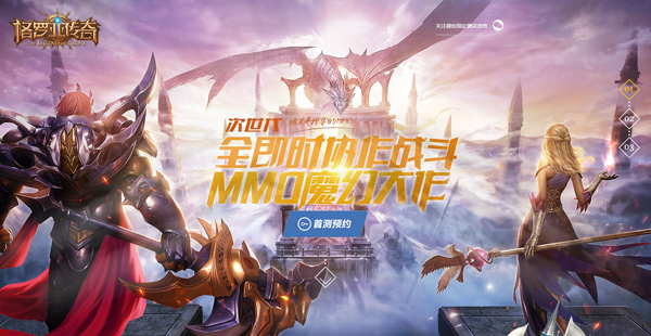 NetEase công bố game di dộng bom tấn từ cha đẻ Tera Online