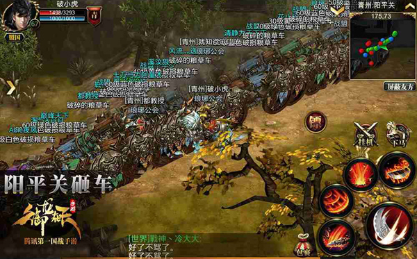 Ngự Long Tại Thiên Mobile, game quốc chiến vạn người mê thử nghiệm Closed Beta