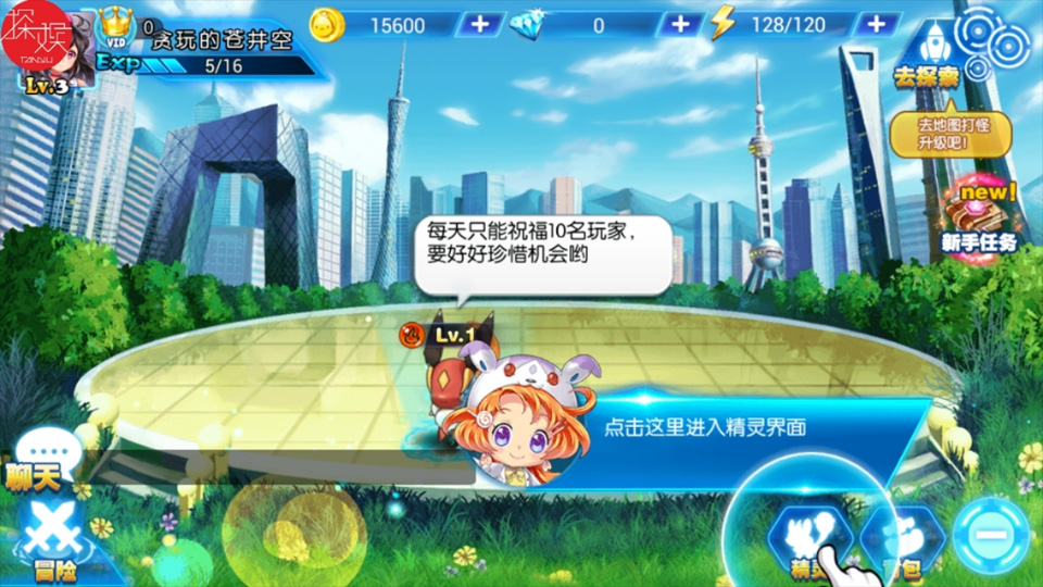 Đánh giá nhanh Thành Thị Tinh Linh GO, game nhái Pokemon Go của Trung Quốc