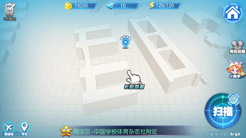 Đánh giá nhanh Thành Thị Tinh Linh GO, game nhái Pokemon Go của Trung Quốc