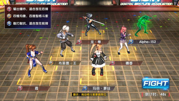 Sau Dynasty Warriors, đến lượt Dead or Alive 5 được làm thành game mobile