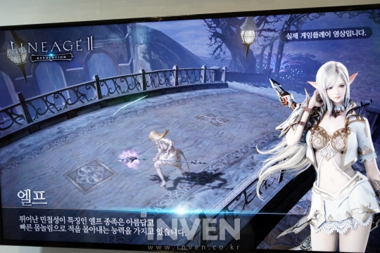 Lineage II Mobile made in Hàn Quốc chính thức lộ diện