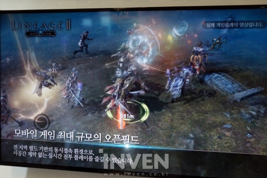 Lineage II Mobile made in Hàn Quốc chính thức lộ diện