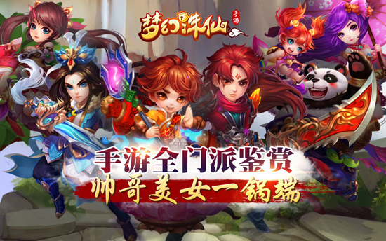 Tencent và NetEase so găng, Tiểu Lý Phi Đao và Mộng Huyễn Tru Tiên xuất trận