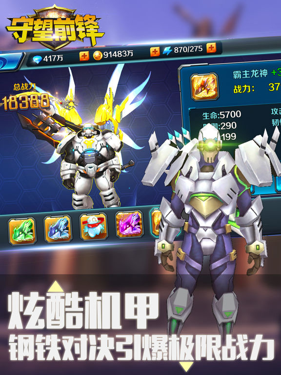 Game mobile ăn theo Overwatch xuất hiện trên App Store