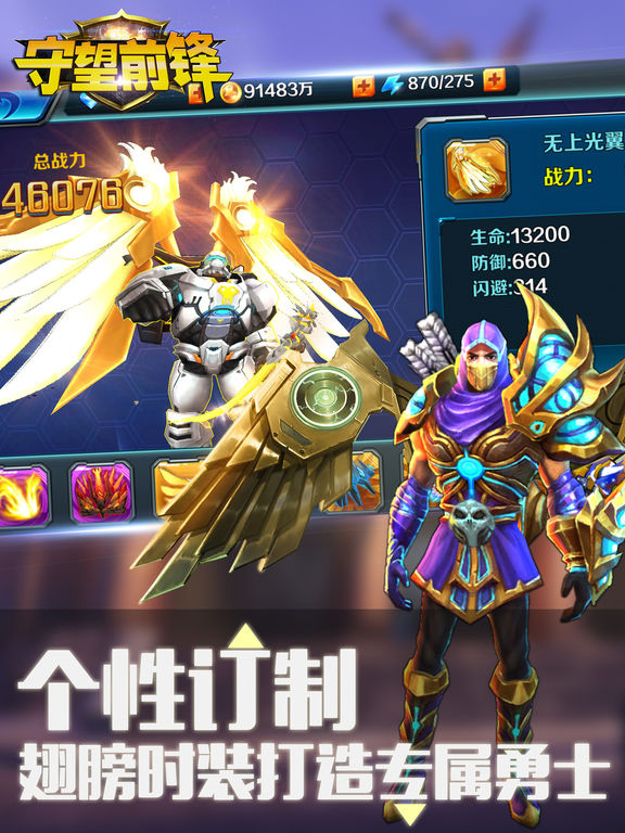 Game mobile ăn theo Overwatch xuất hiện trên App Store