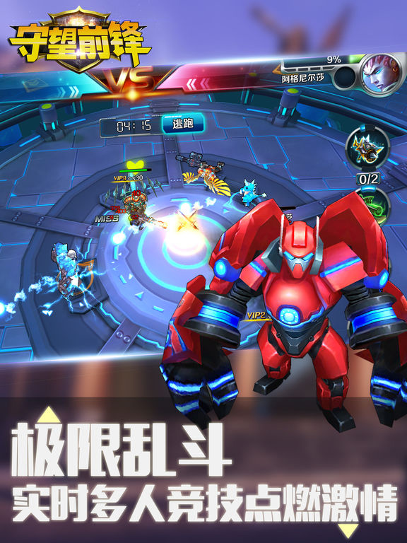 Game mobile ăn theo Overwatch xuất hiện trên App Store