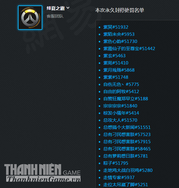 Blizzard Entertainment trảm thêm 7.692 tài khoản Overwatch tại Trung Quốc
