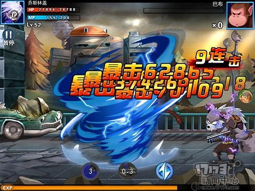 Thêm một game mobile mang đề tài Dragon Ball sắp trình làng