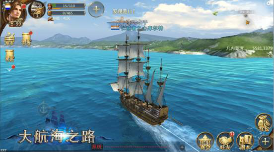 NetEase Games trình làng game mobile về Thời đại Khám phá