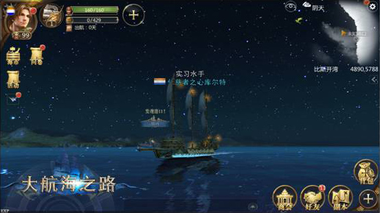 NetEase Games trình làng game mobile về Thời đại Khám phá