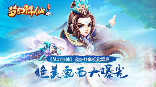 Top 5 game mobile Trung Quốc đáng chú ý trong nửa đầu tháng 9