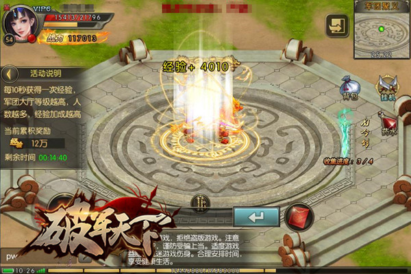 Friend Times thử nghiệm game mobile mới Phá Quân Thiên Hạ