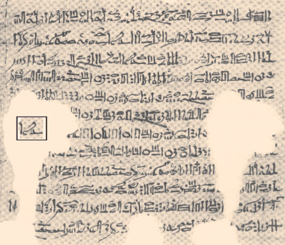 Văn bản trên giấy cói 3.200 
năm trước - Ảnh: Sci-News
