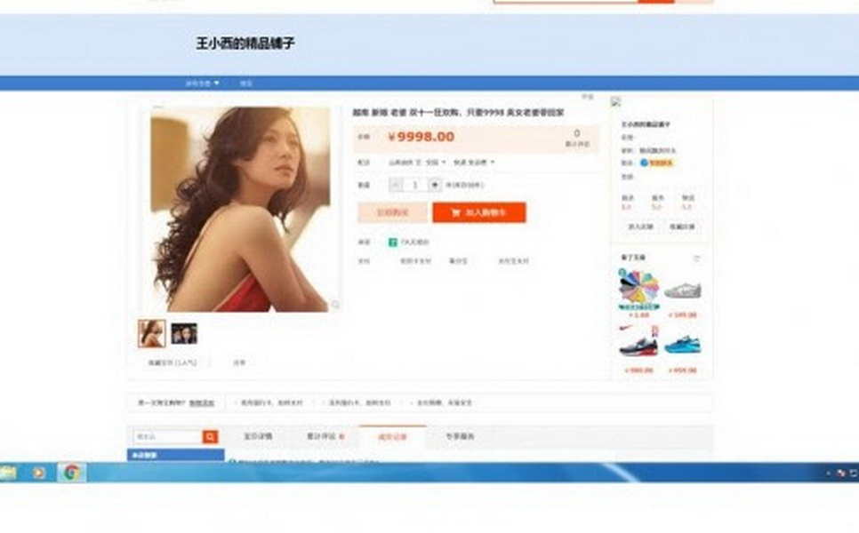 Đoạn quảng cáo rao bán cô dâu Việt Nam giá 9.998 nhân dân tệ trong Ngày Độc Thân 11.11 trên trang Taobao (Trung Quốc) - Ảnh: South China Morning Post
