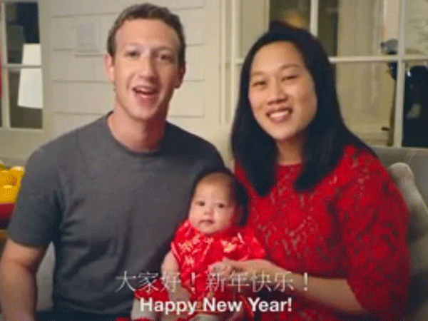 Gia đình bé nhỏ của Zuckerberg trong đoạn video chúc tết - Ảnh chụp màn hình.