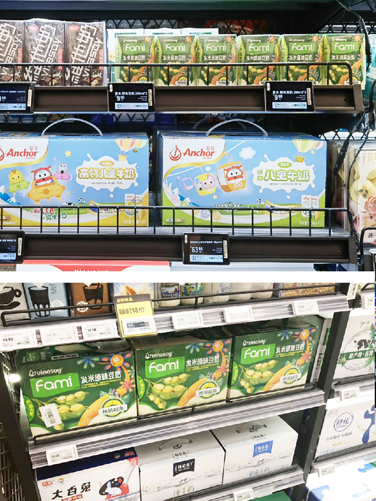 Sữa đậu nành Fami trên kệ siêu thị Hema. Chuỗi siêu thị Hema hiện có hơn 150 cửa hàng, tập trung ở những thành phố lớn như Bắc Kinh, Thượng Hải…