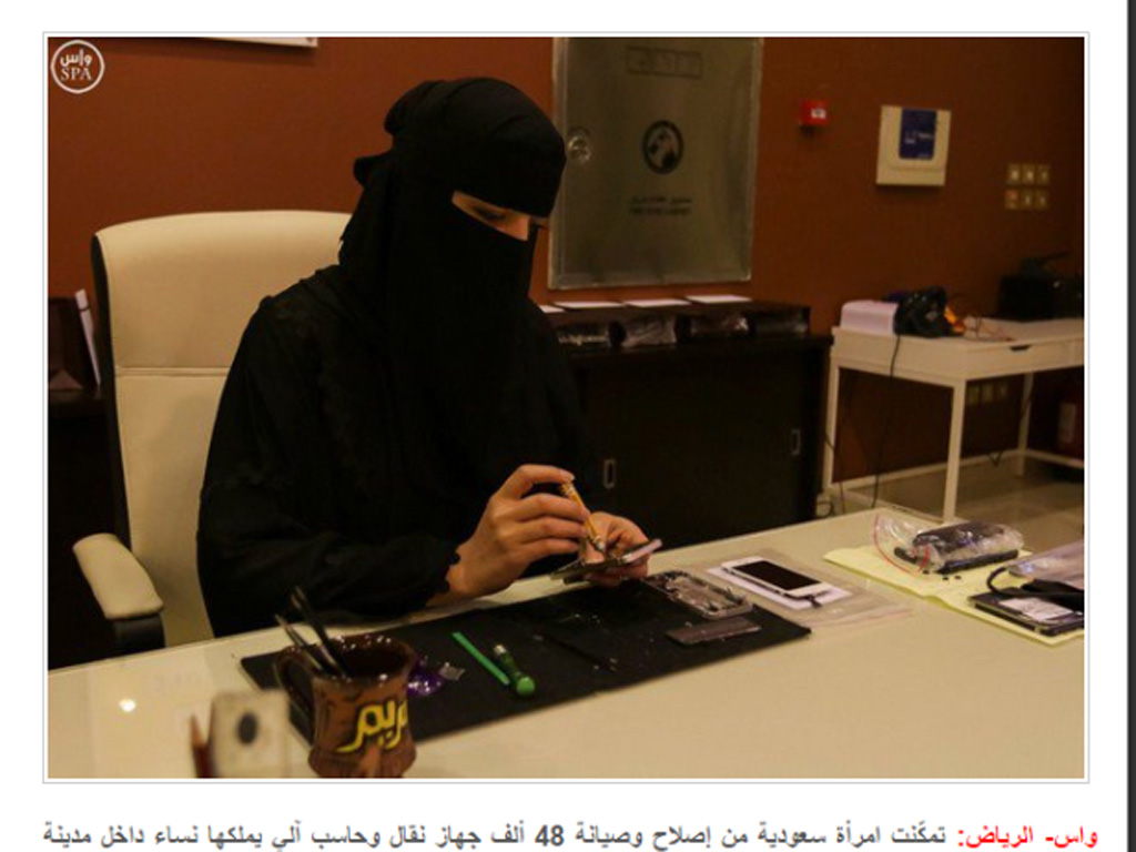 Mariam Al Subaei tại trung tâm của mình - Ảnh chụp màn hình báo Sabq