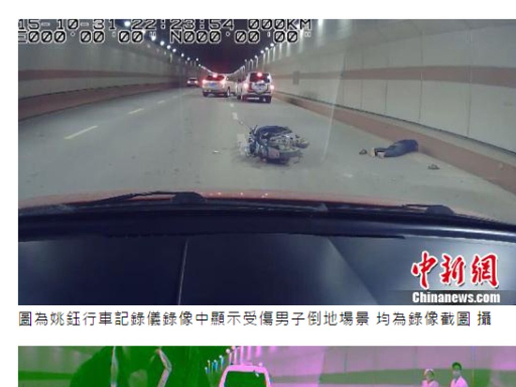 Người đàn ông lừa đảo nhìn từ xe của Diêu Vũ - Ảnh chụp màn hình trang tin Sina