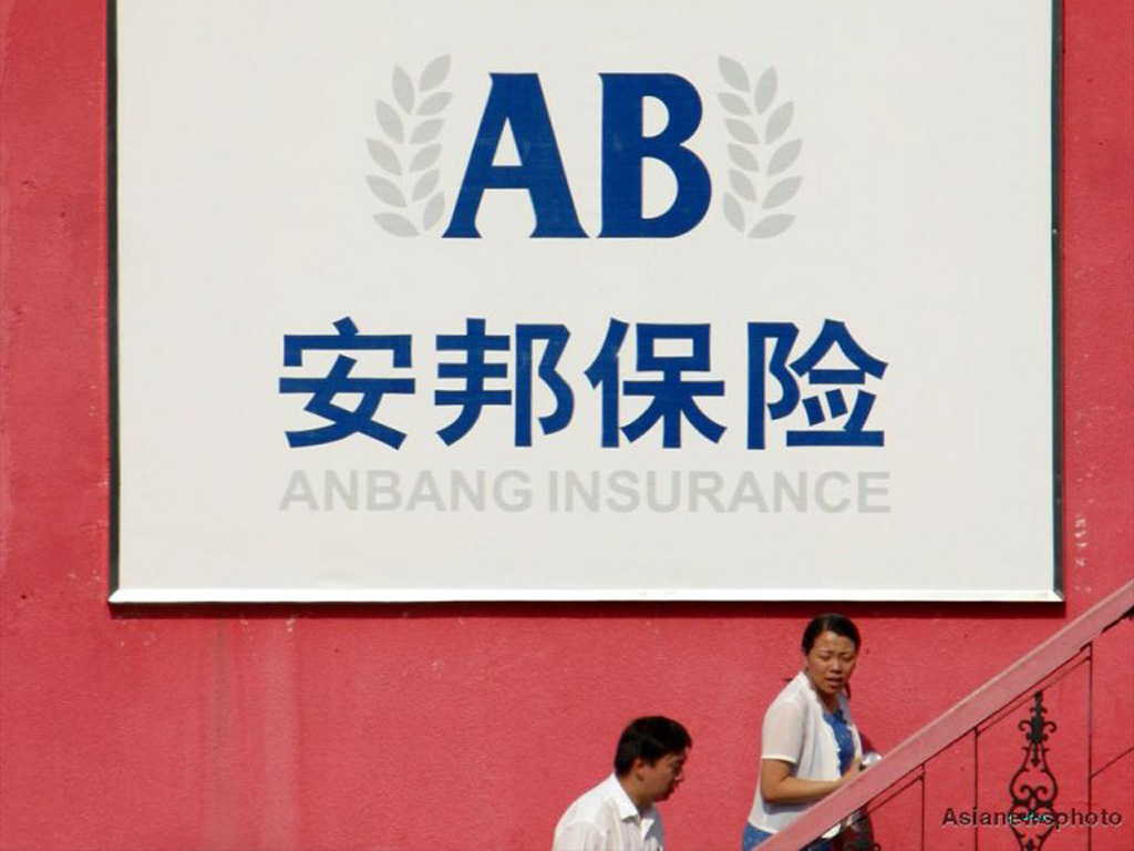 Tập đoàn bảo hiểm Anbang của Trung Quốc liên tục chi hàng tỉ USD để mua các công ty nước ngoài - Ảnh: Asia News