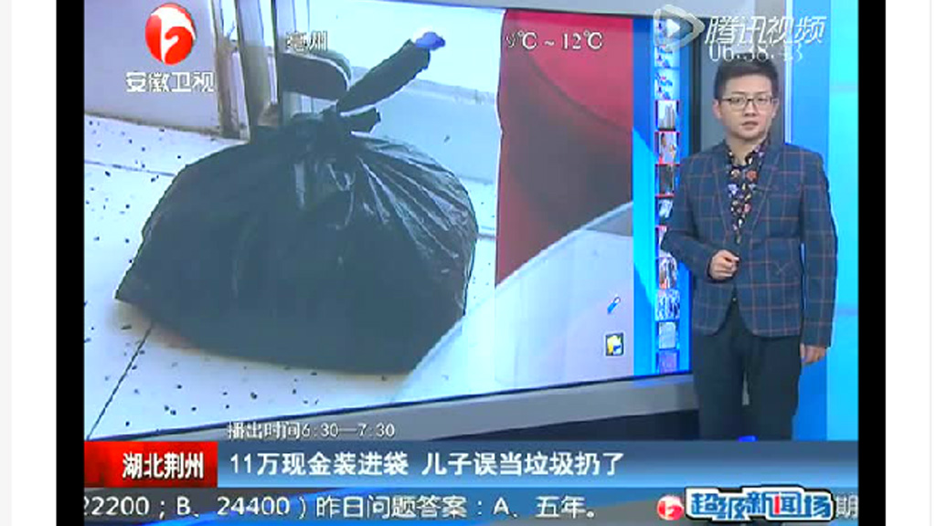 Bao rác đựng tiền của bà Lưu - Ảnh chụp màn hình báo Global Times