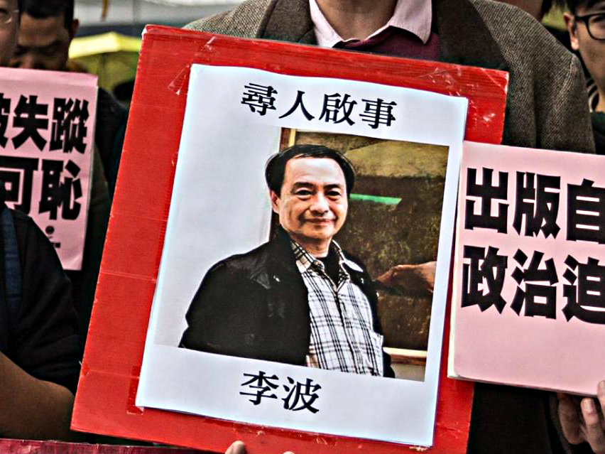 Những người Hồng Kông tuần hành ủng hộ ông Lee Bo - Ảnh: AFP