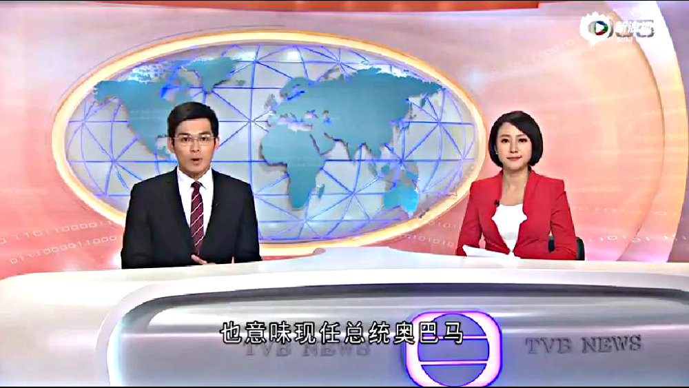 Chương trình tin tức của đài TVB bị phản đối ở Hồng Kông vì dùng chữ giản thể phổ biến của Trung Quốc - Ảnh chụp màn hình Youtube