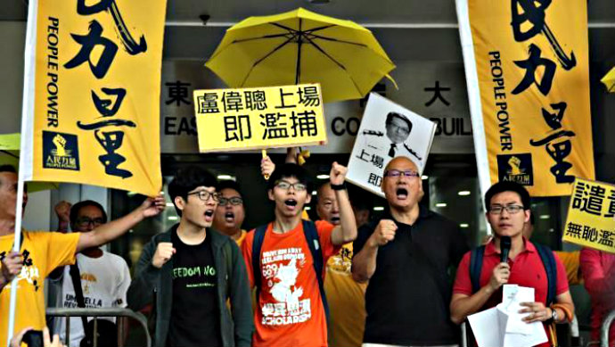 Phong trào Học dân tư triều tuyên bố giải thể, các thành viên sẽ tách thành 2 nhóm nhỏ - Ảnh: AFP