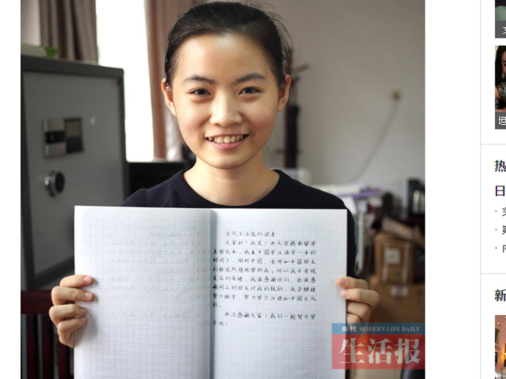 Lê Thị Thủy và bài viết của mình - Ảnh chụp màn hình trang tin NetEase