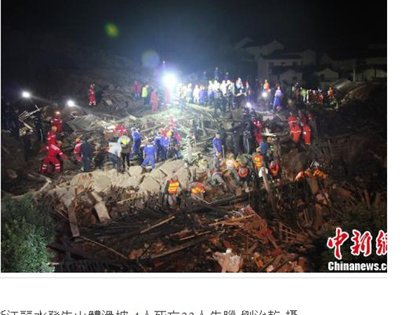 Lực lượng cứu hộ tìm người sống sót tại nơi lở đất ở làng Lý Đông - Ảnh: Sina.com.tw