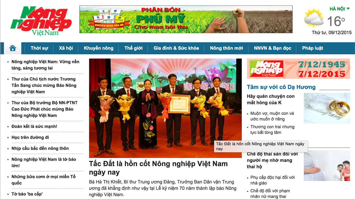 Giao diện trang điện tử của báo Nông nghiệp Việt Nam 