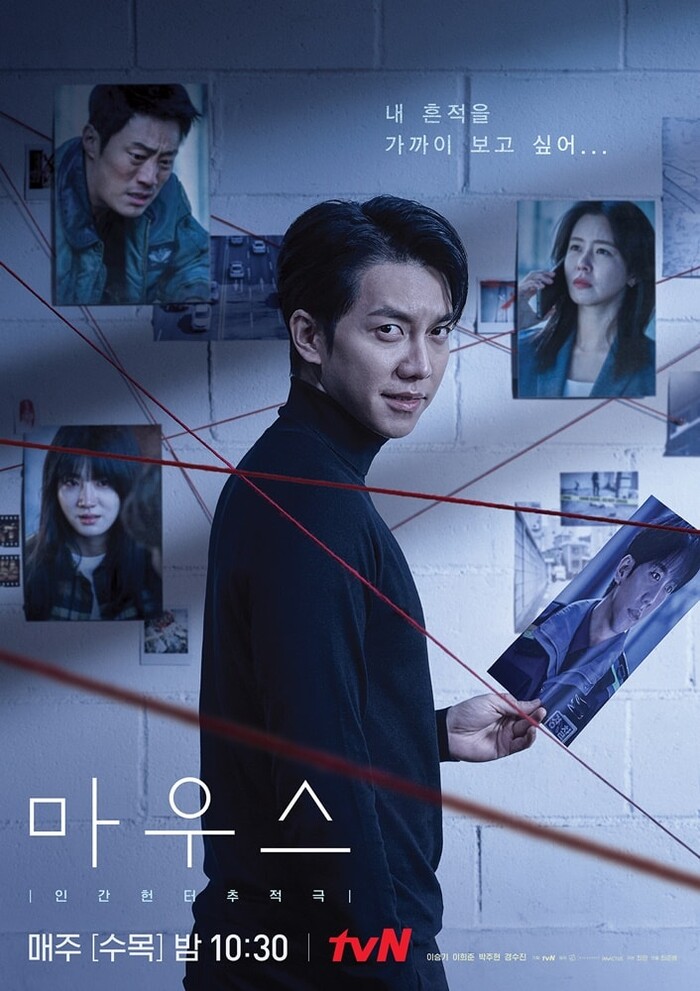 Review Phim "The Mouse": Siêu Phẩm Trinh Thám Hàn Quốc Hấp Dẫn Người Xem