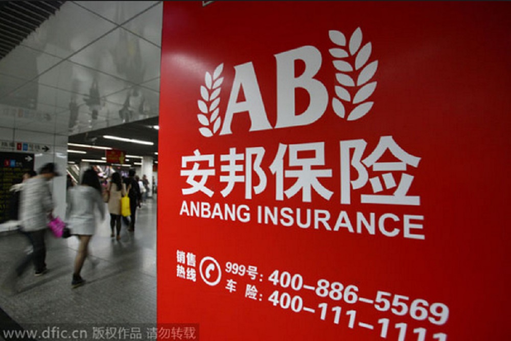 Tập đoàn bảo hiểm Anbang Insurance Group - Ảnh chụp màn hình trang chinadaily.com.cn