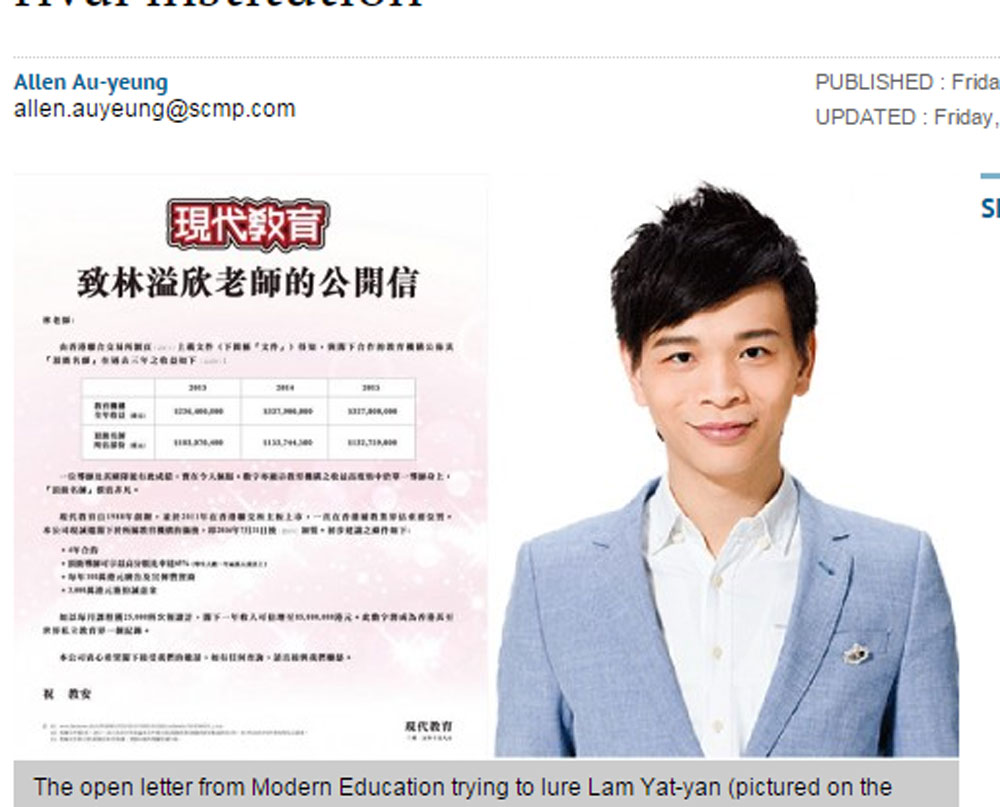 Thư ngỏ dành cho thầy Lam và hình ảnh Lam - Ảnh chụp màn hình SCMP